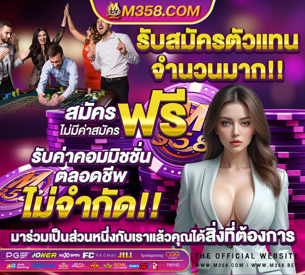 หา เครดิต ฟรี ล่าสุด